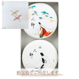 二人静 公式 両口屋是清オンライン