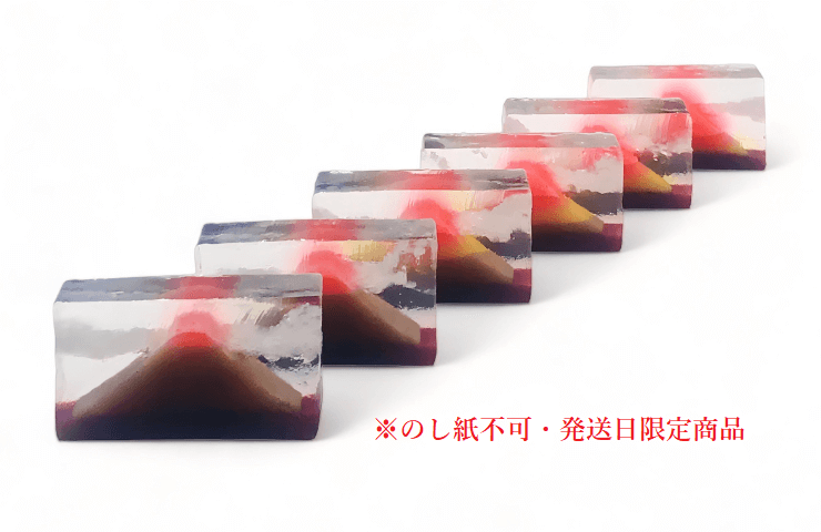 あまのはら冬 (和菓子 結)【1月8日発送】